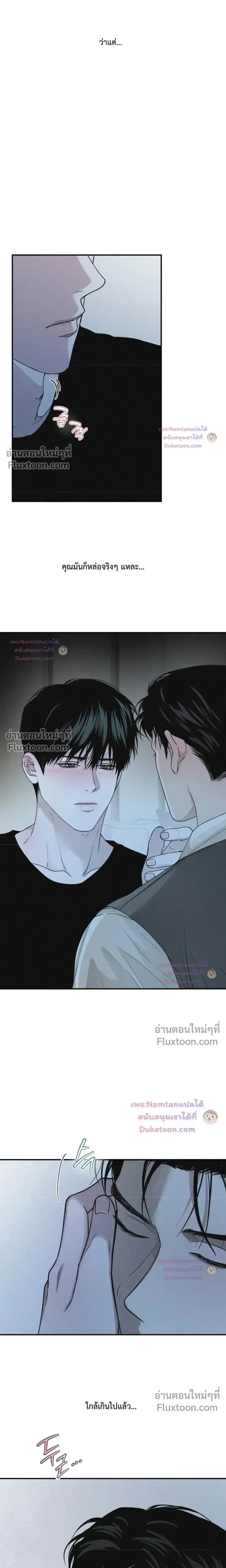 หน้าที่ 10
