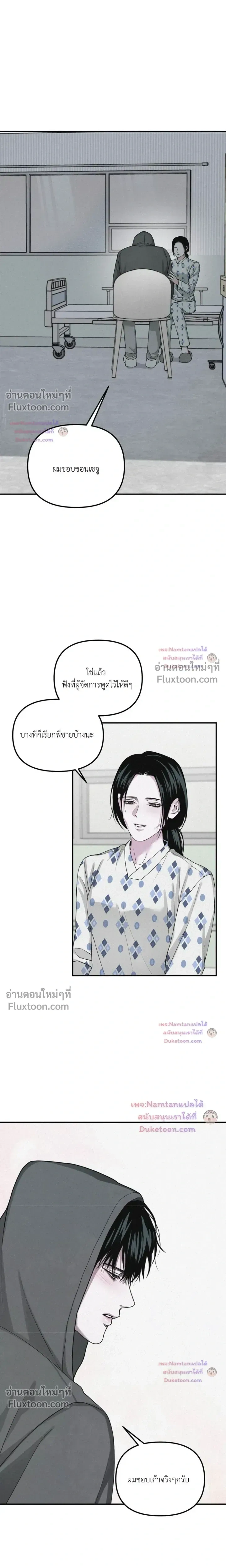 หน้าที่ 19