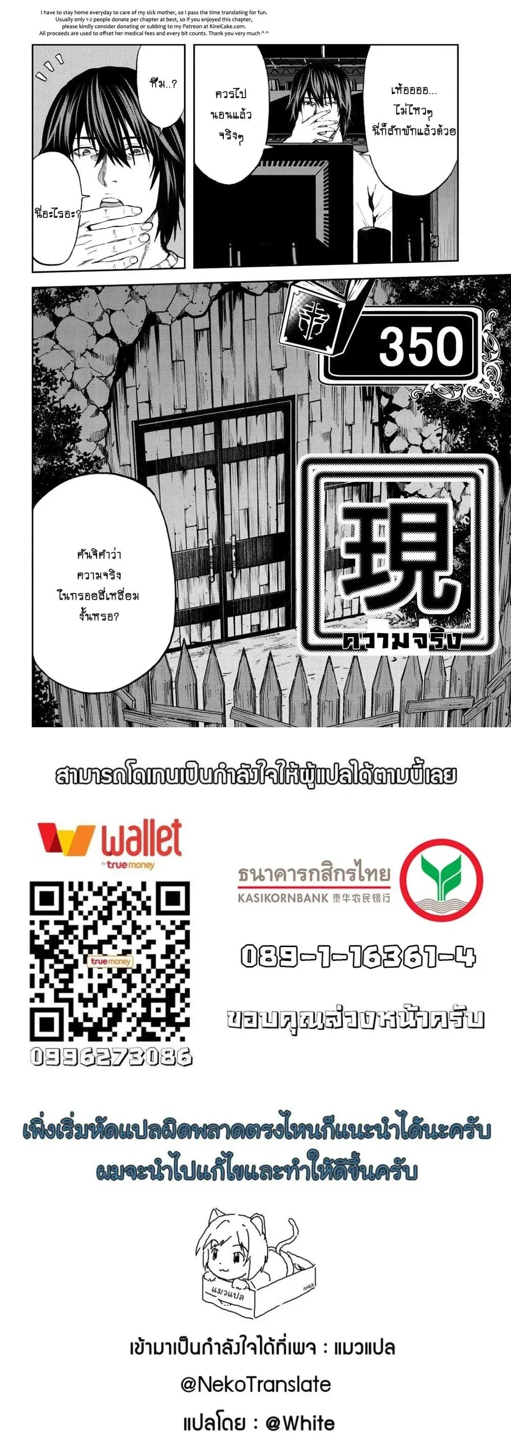 หน้าที่ 4