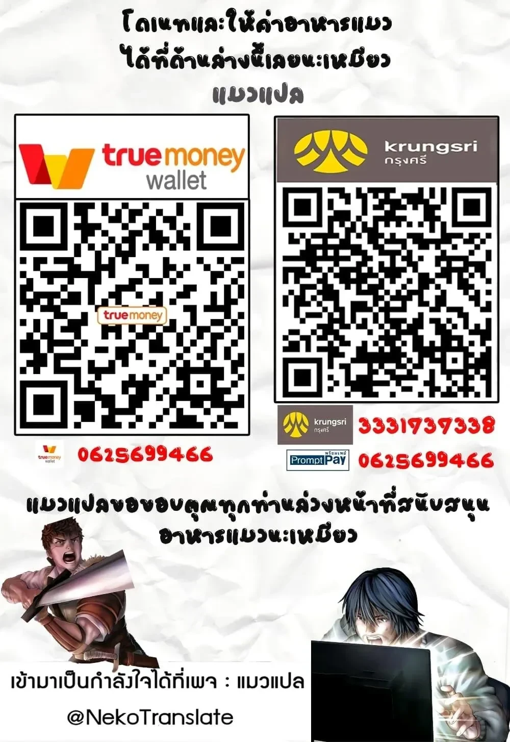 หน้าที่ 5