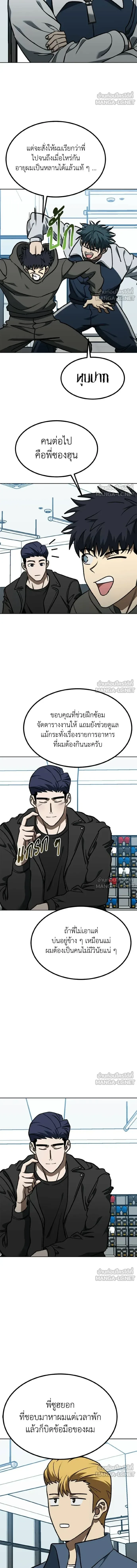 หน้าที่ 10
