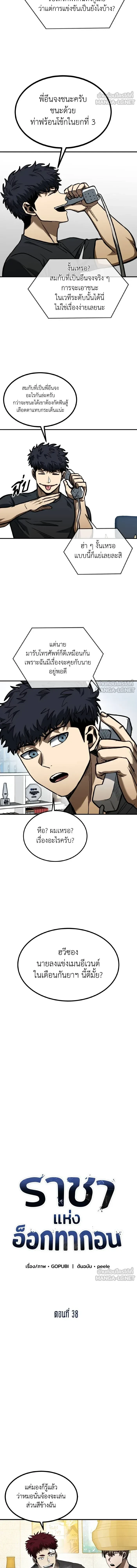 หน้าที่ 6