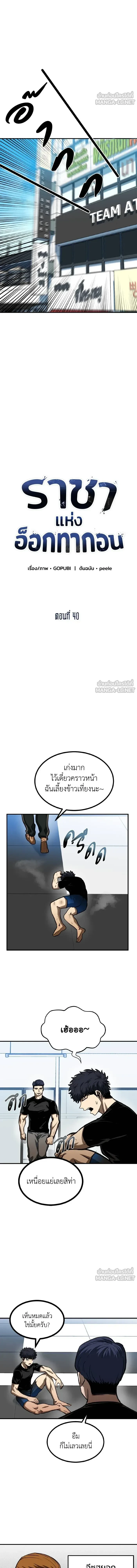 หน้าที่ 6