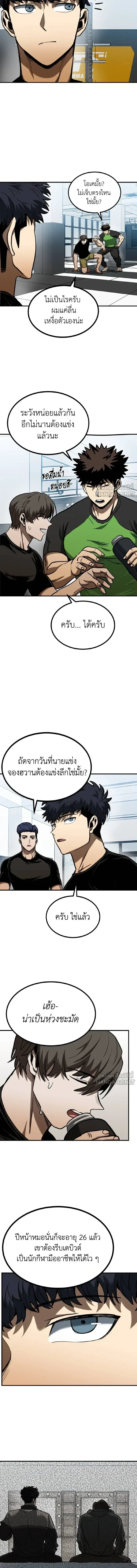 หน้าที่ 2