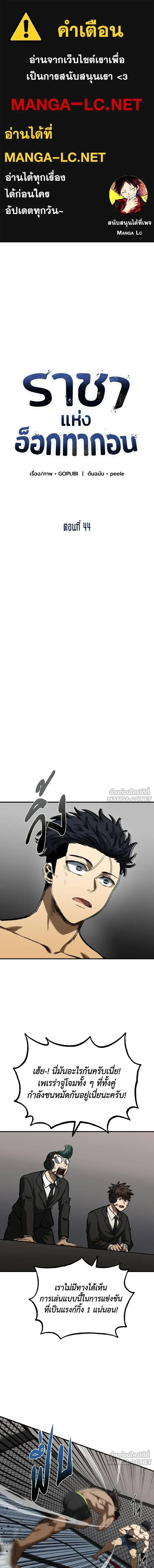 หน้าที่ 1