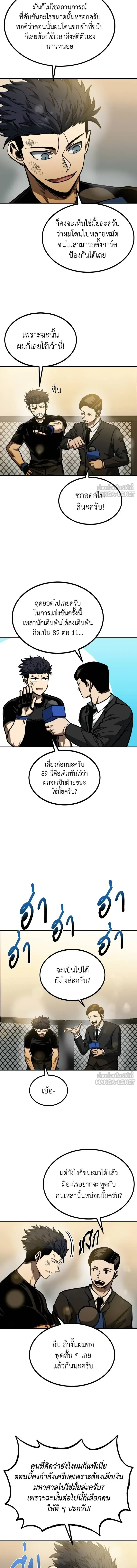 หน้าที่ 2
