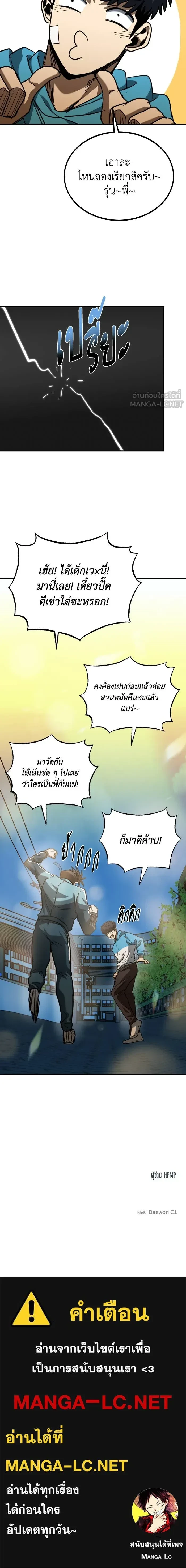 หน้าที่ 13