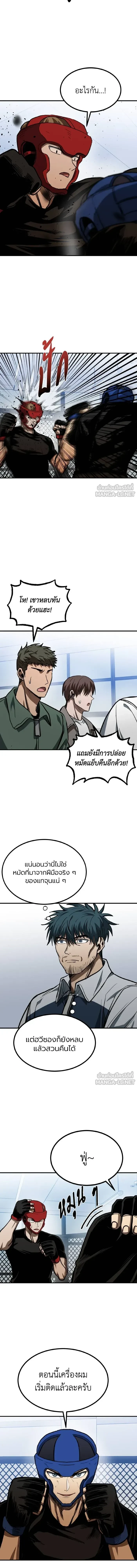 หน้าที่ 8