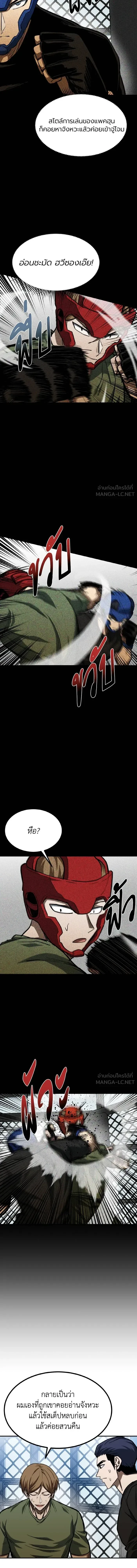 หน้าที่ 2