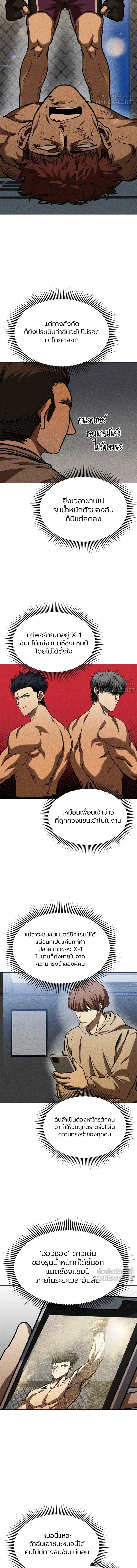หน้าที่ 3