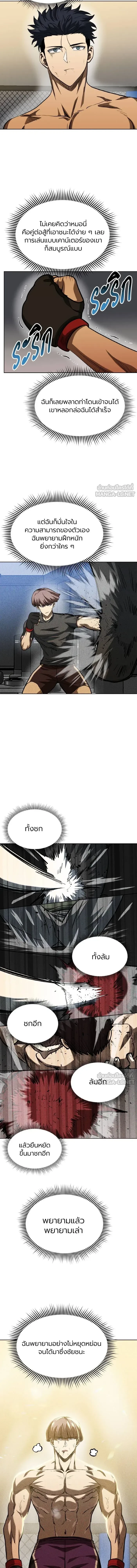 หน้าที่ 2