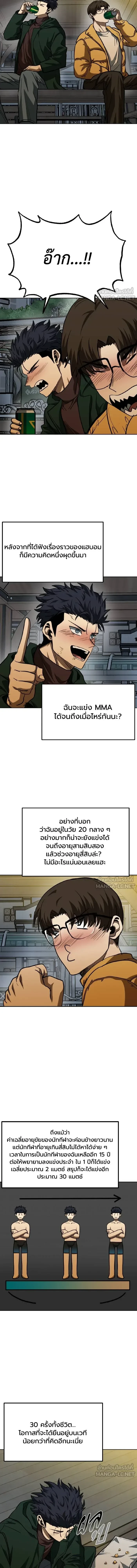 หน้าที่ 10
