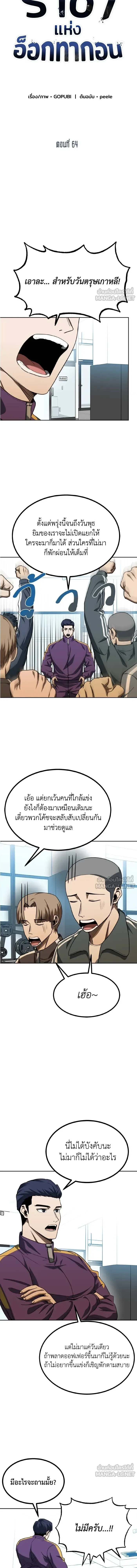 หน้าที่ 7