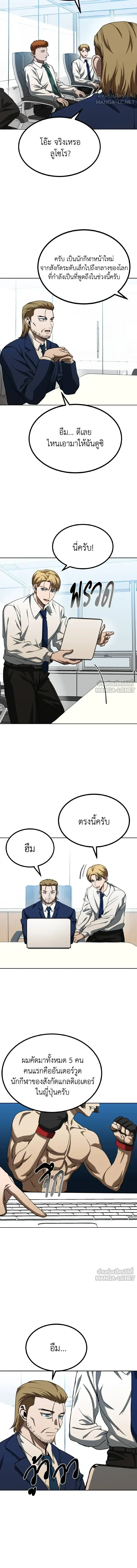 หน้าที่ 3