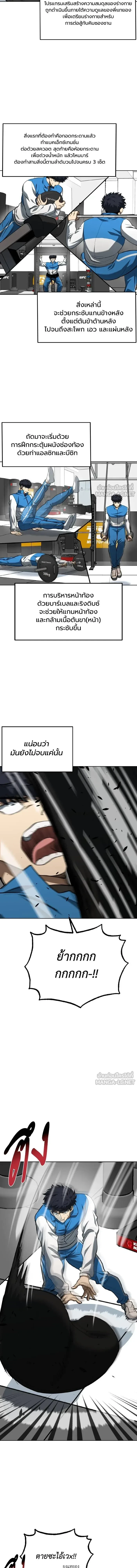 หน้าที่ 2