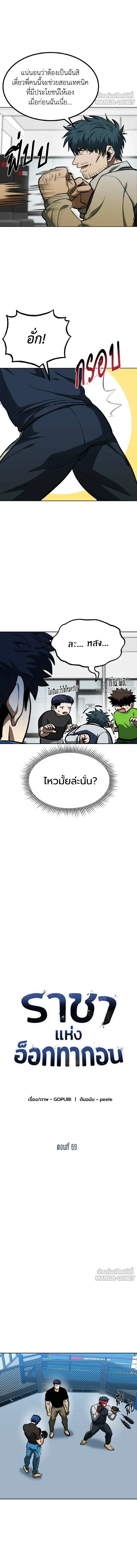 หน้าที่ 6