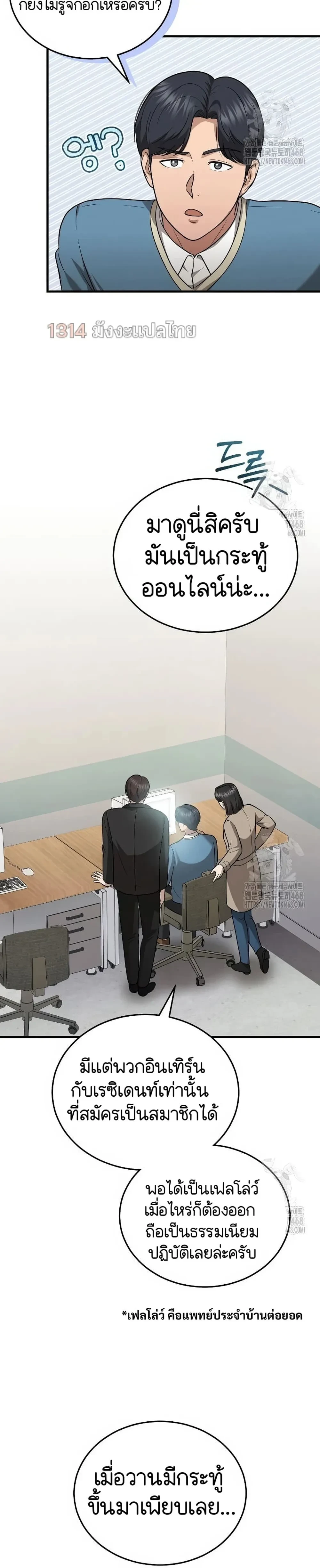 หน้าที่ 22