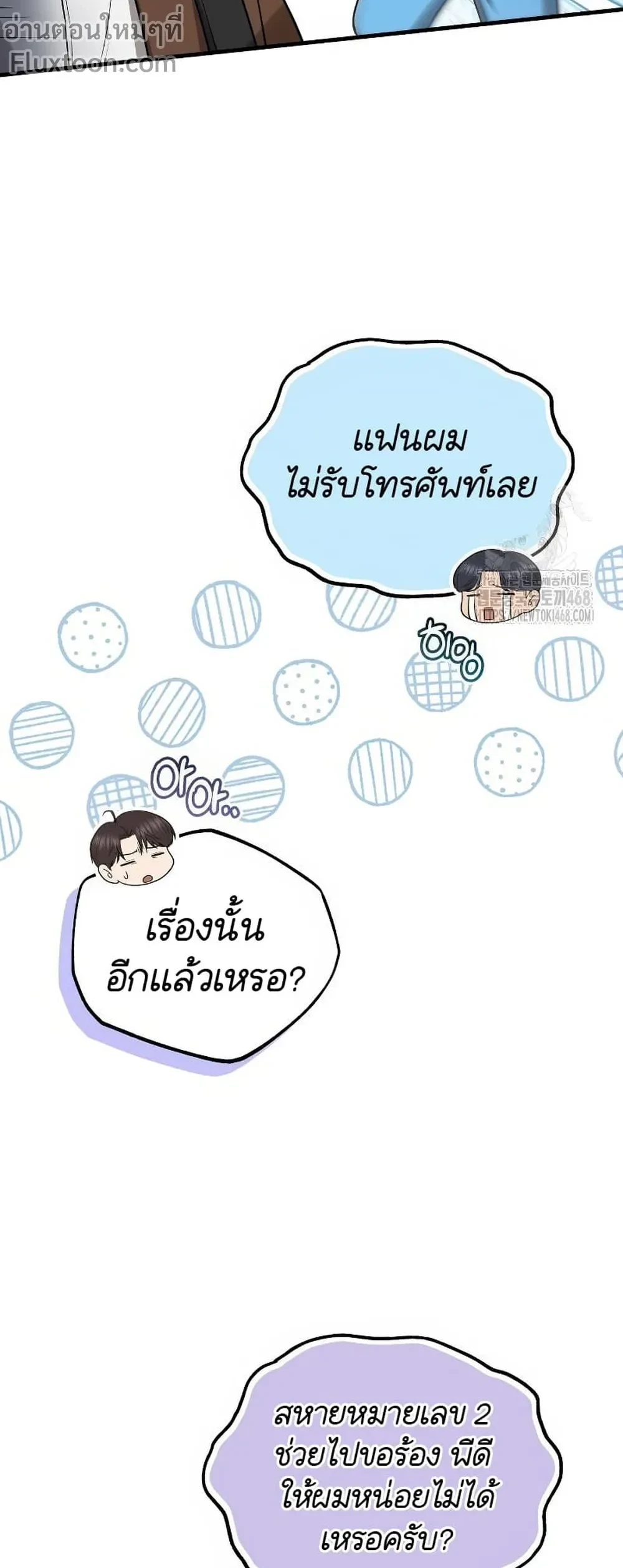 หน้าที่ 27