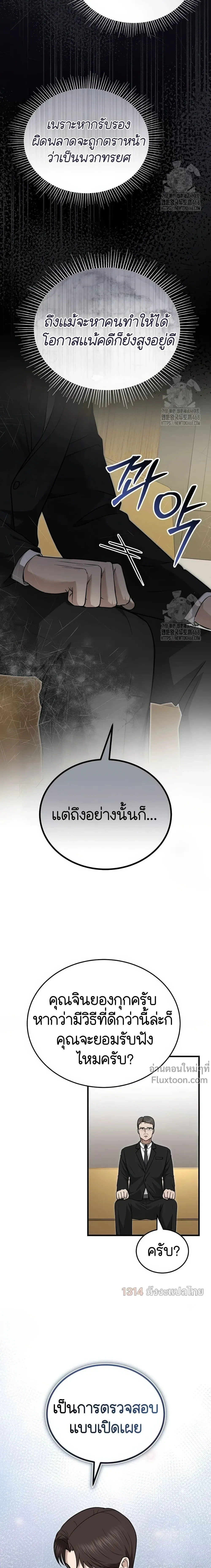 หน้าที่ 18