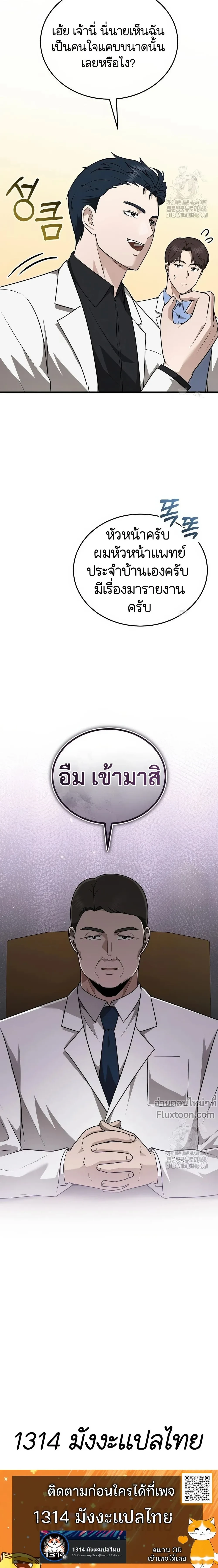หน้าที่ 22