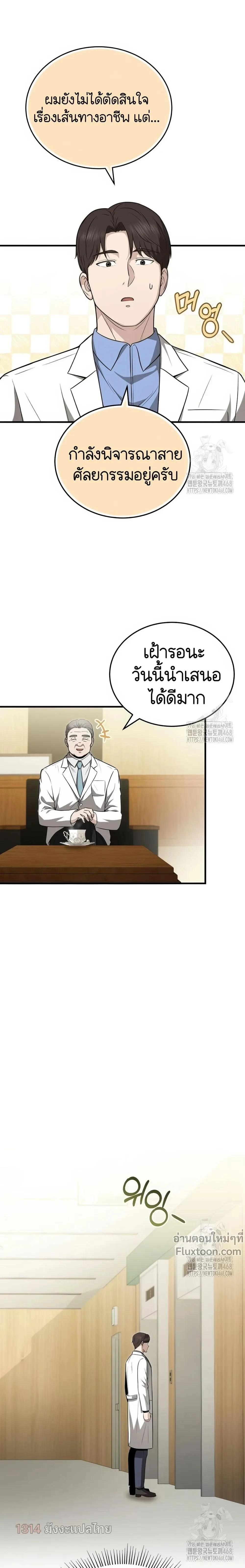 หน้าที่ 22