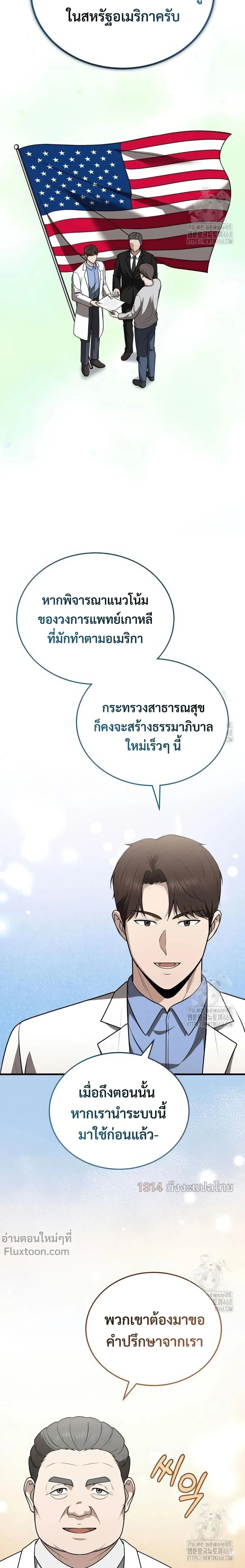 หน้าที่ 20