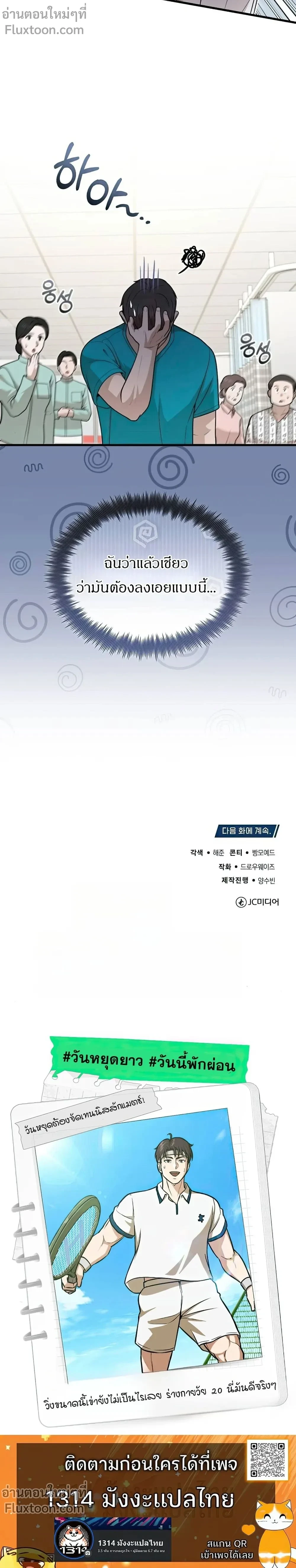 หน้าที่ 27