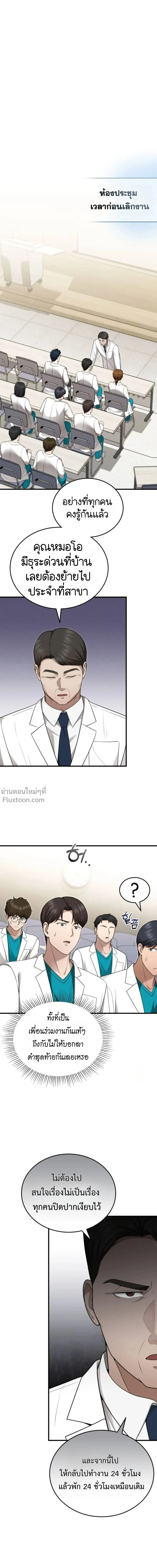 หน้าที่ 26