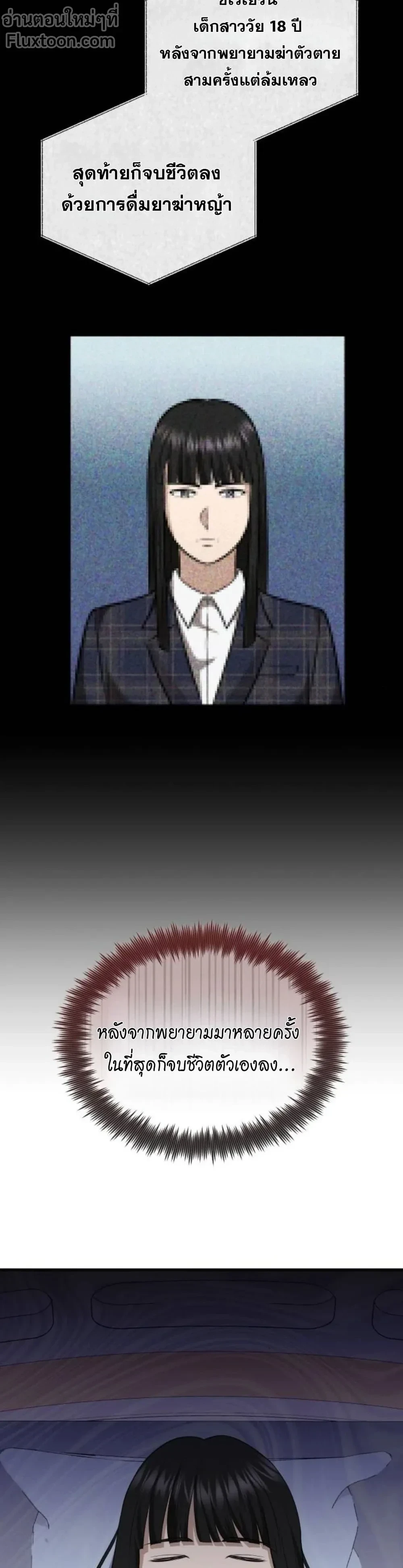 หน้าที่ 25