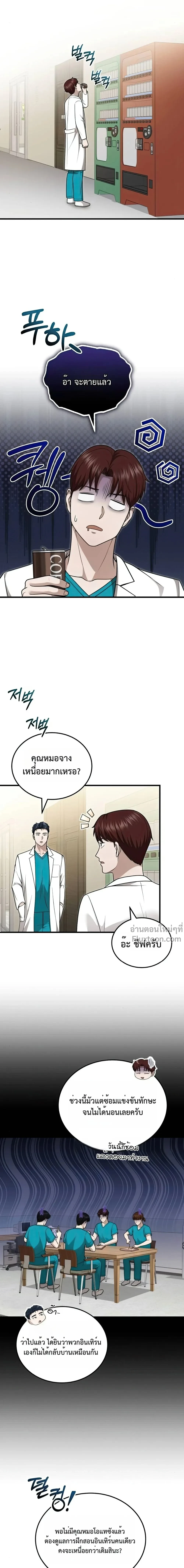 หน้าที่ 13