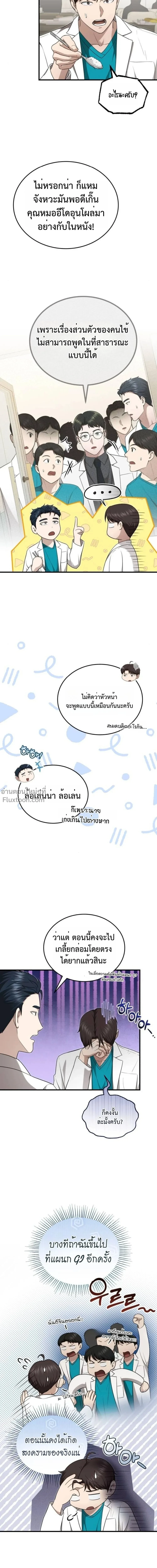 หน้าที่ 18