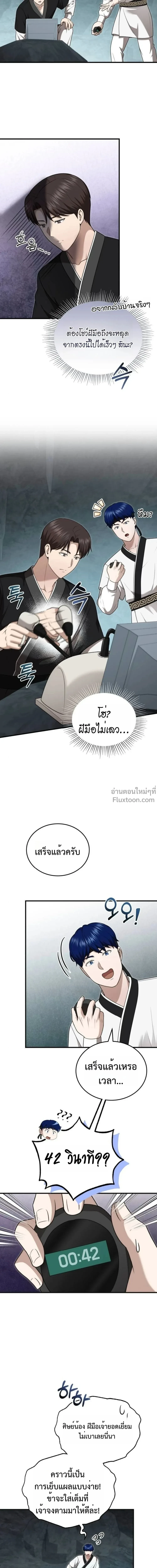 หน้าที่ 26