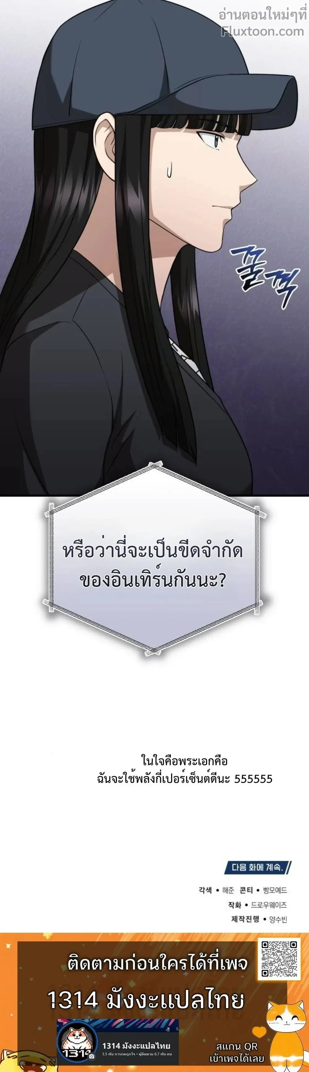 หน้าที่ 29