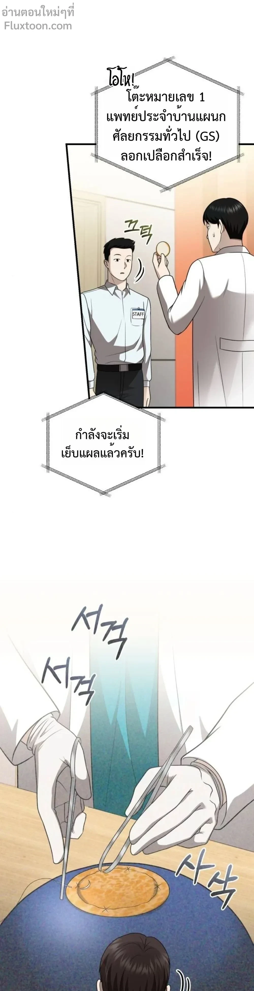 หน้าที่ 23