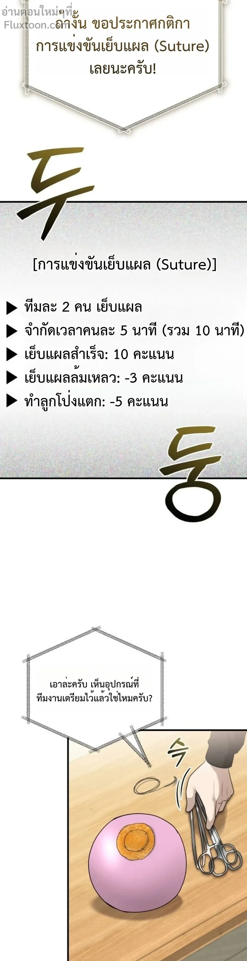 หน้าที่ 19