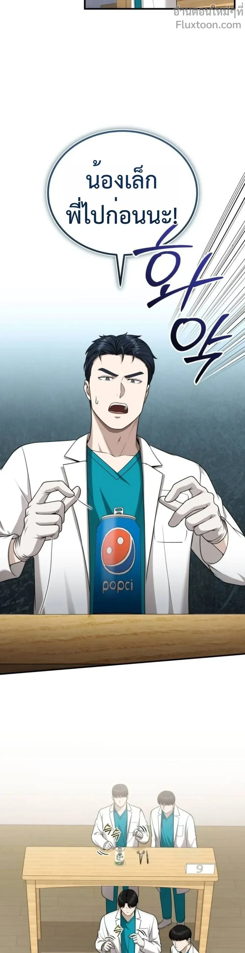 หน้าที่ 3