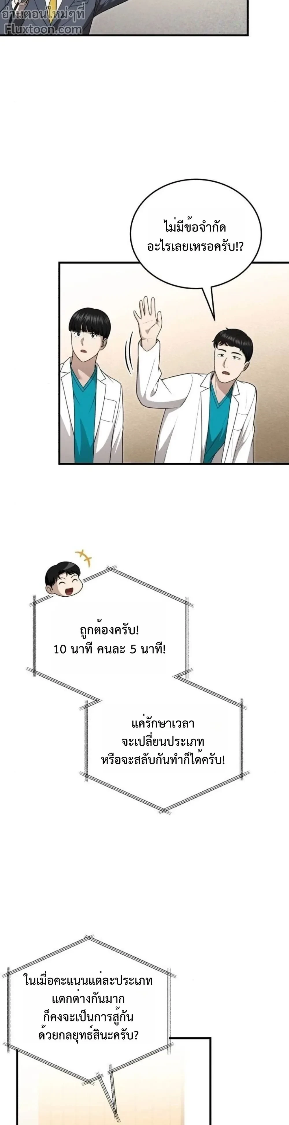 หน้าที่ 21