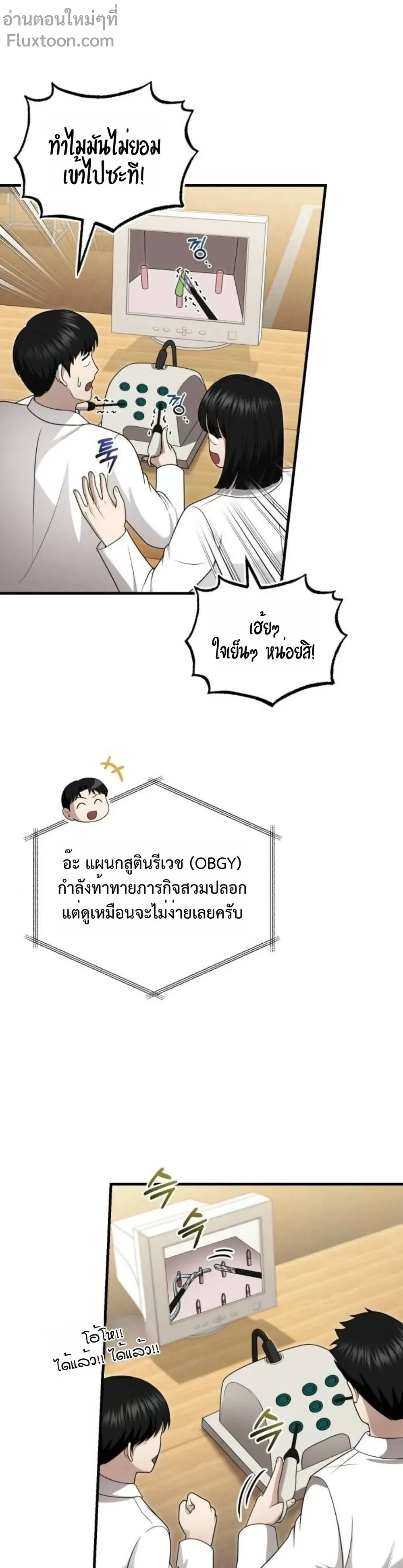 หน้าที่ 23