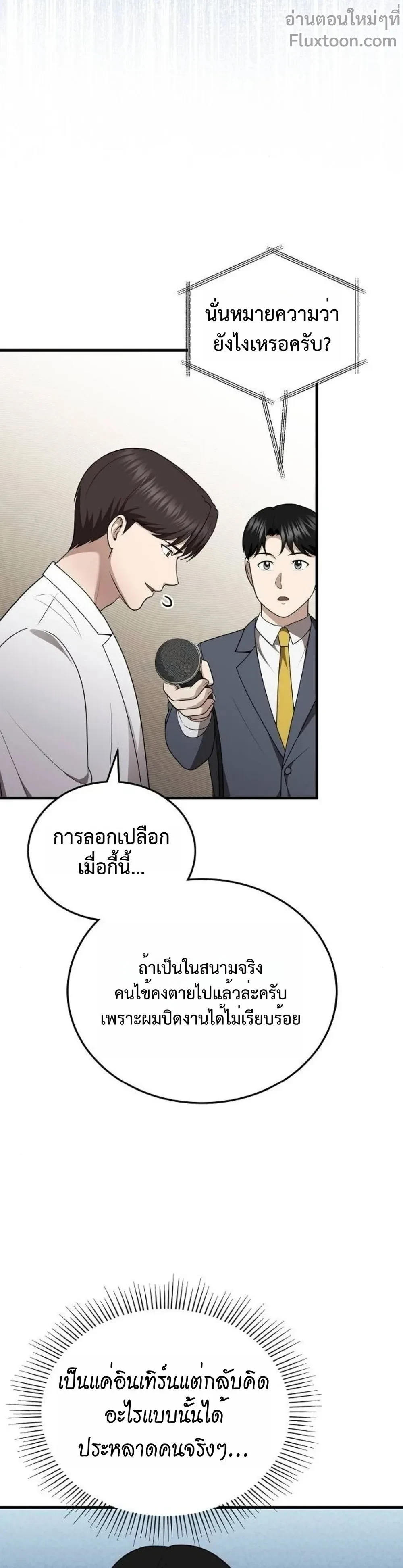 หน้าที่ 21