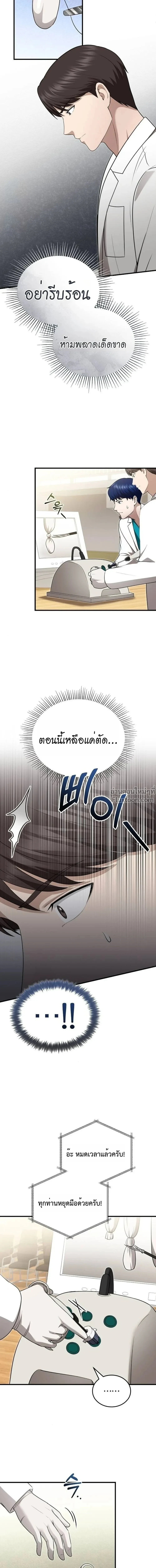 หน้าที่ 18