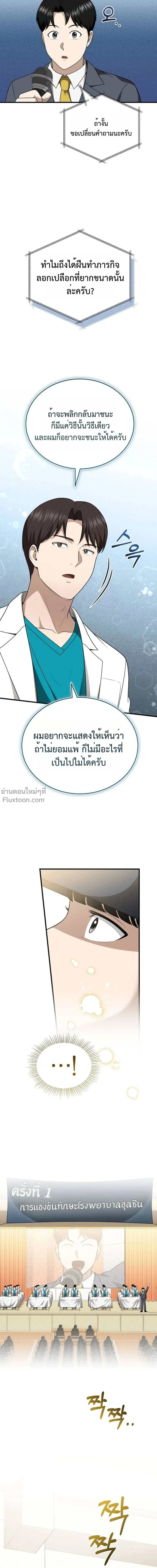 หน้าที่ 22