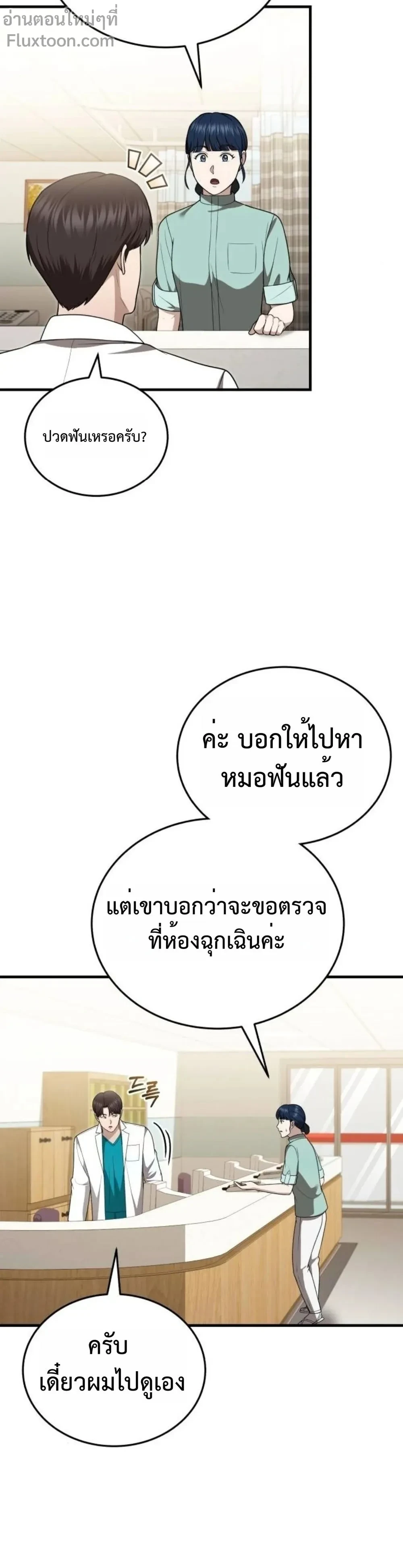 หน้าที่ 19