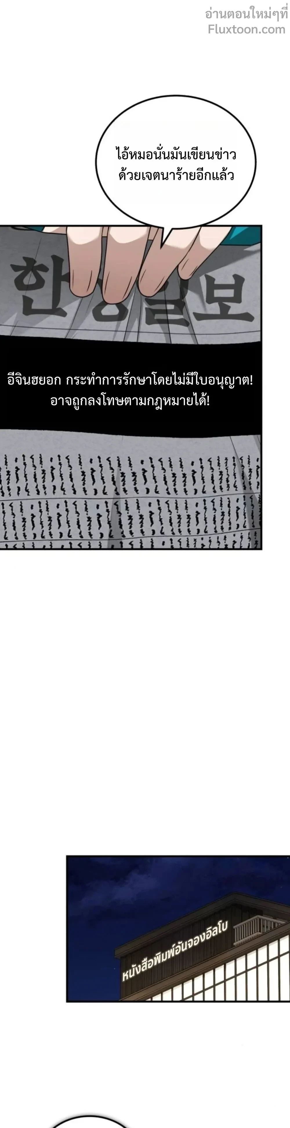 หน้าที่ 27