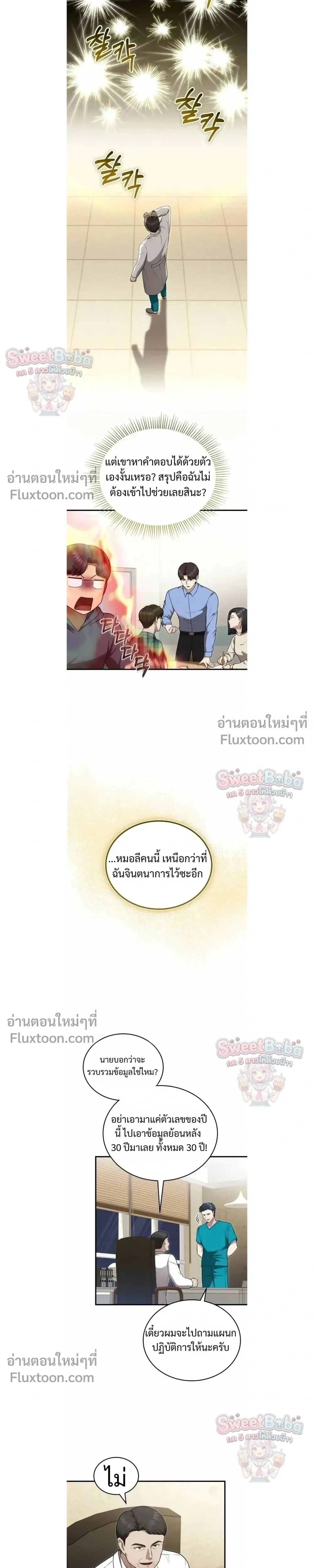 หน้าที่ 13