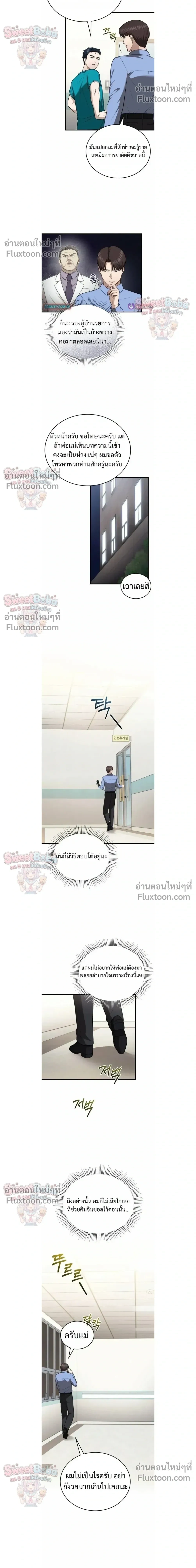 หน้าที่ 6