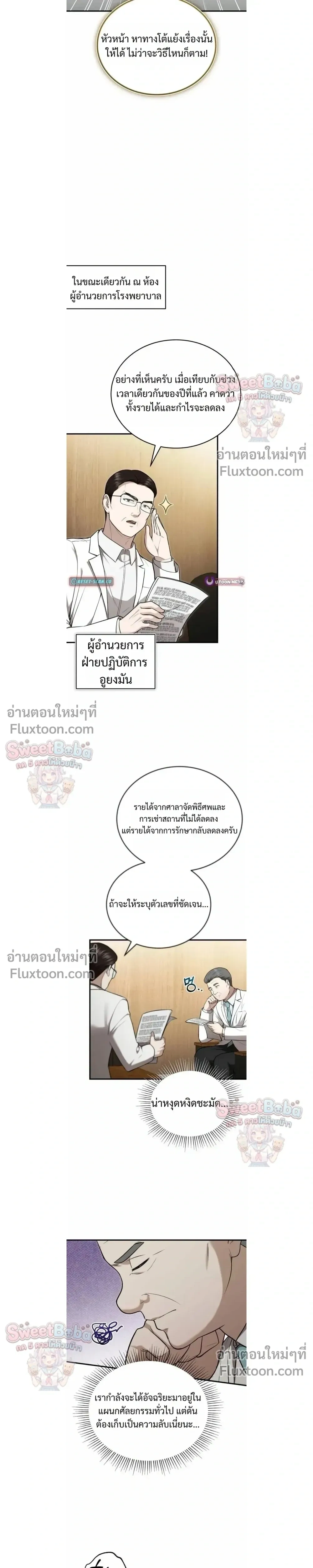 หน้าที่ 15