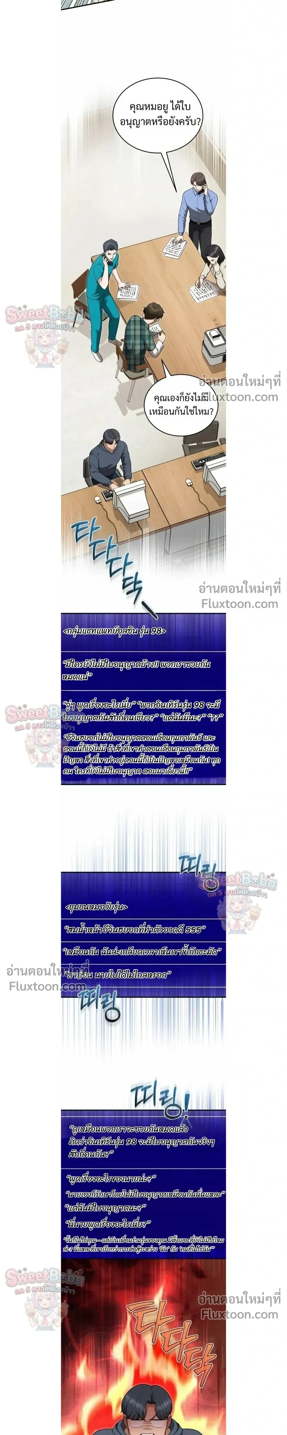 หน้าที่ 11