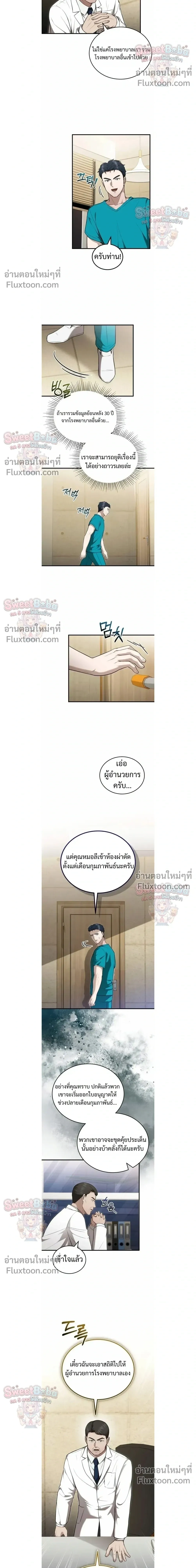 หน้าที่ 14