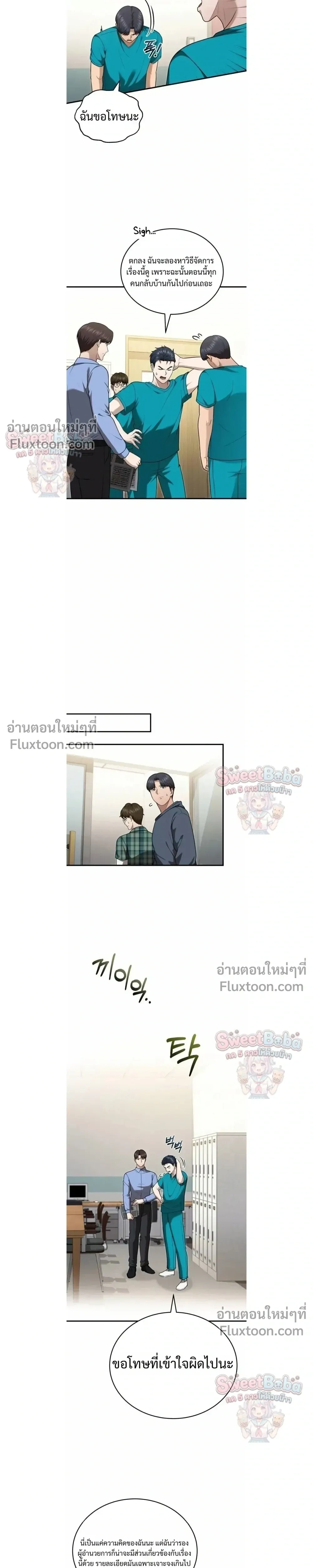 หน้าที่ 5