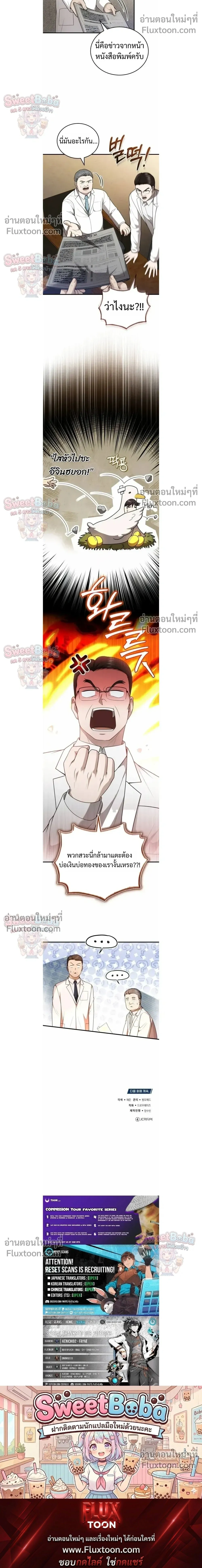 หน้าที่ 18